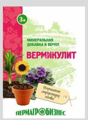 Вермикулит 3л Пермагробизнес *10/420