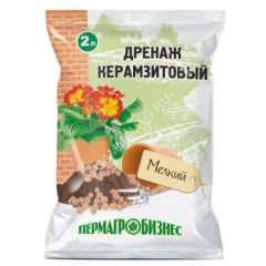 Дренаж керамзитовый МЕЛКИЙ фракция (5-10мм) 2л (ПАБ) *10/540
