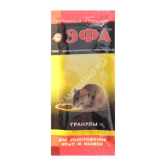 Гранулы от грызунов 30г ЭФА *10/150