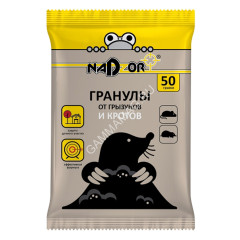 Гранулы от грызунов и кротов 50г Nadzor (NASA145) *10/100