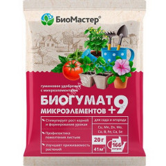 Биогумат +9 микроэлементов 20г БиоМастер *25/100