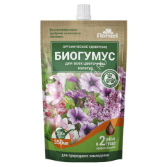 Биогумус для всех цветочных культур 350мл Florizel *25