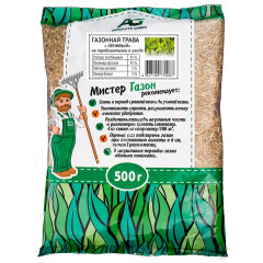 Газонная травосмесь Ленивый 0,5кг Абсолют *5/15