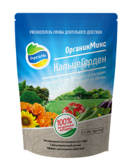 КальцеГарден 350гр ОрганикМикс *36
