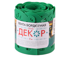 Бордюрная лента Садовая для грядок, клумб "Декор" пласт. выс.15см дл.9м Зеленый БД-15/9 (Протэкт) *4
